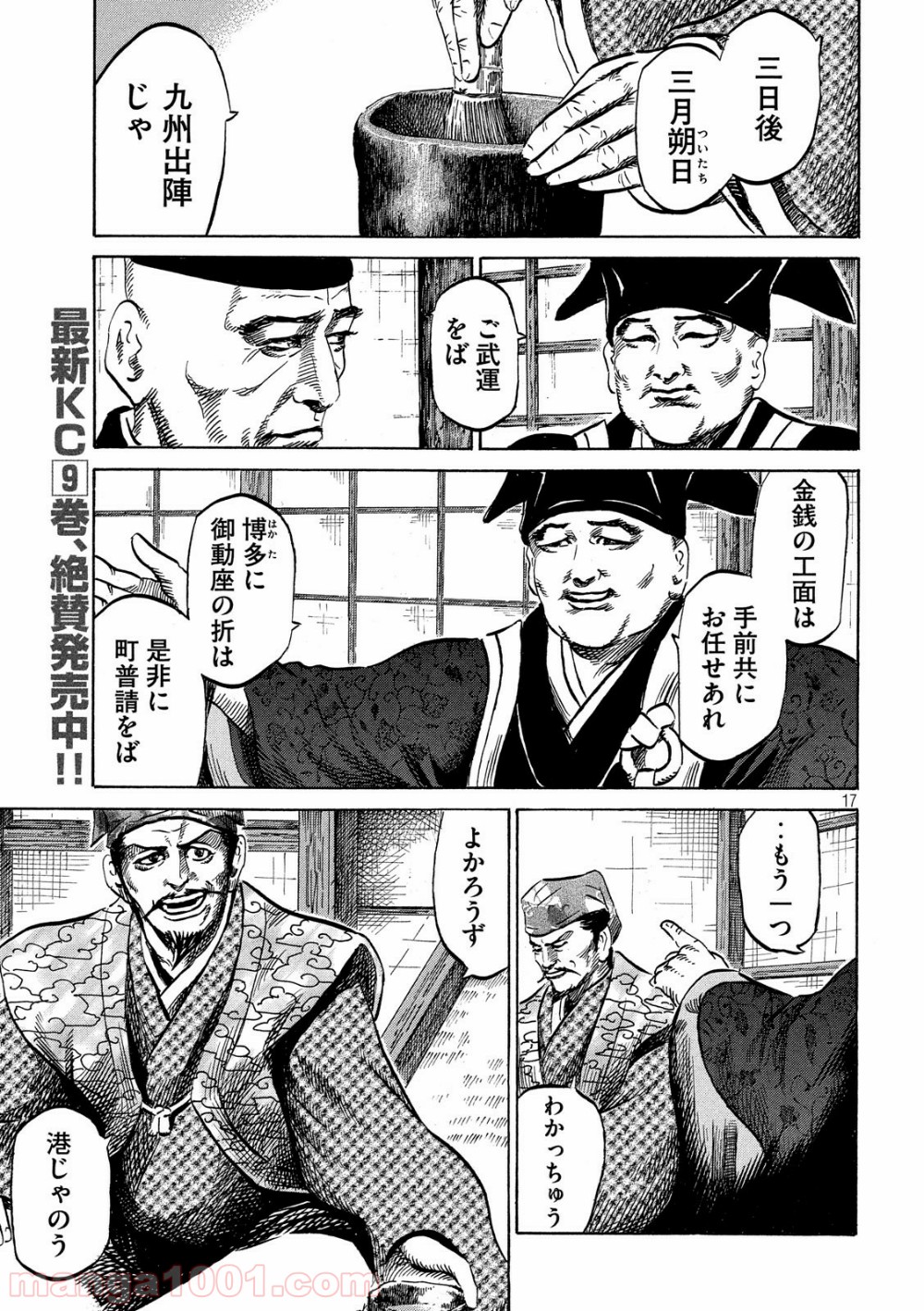 P19