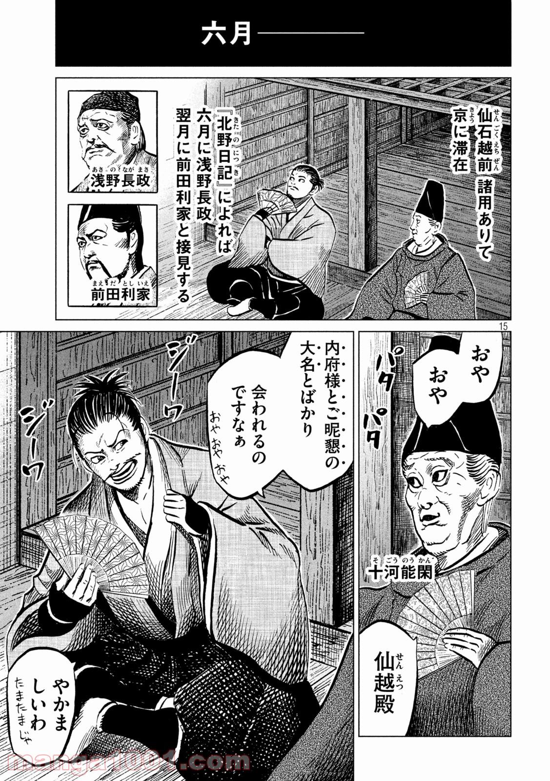 P15