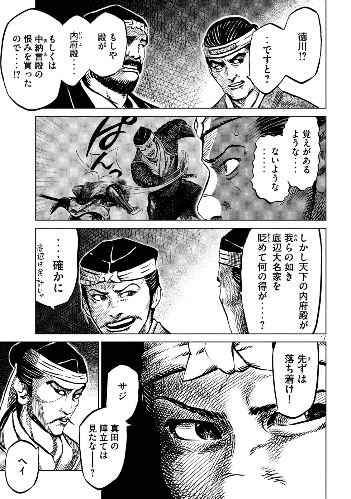 P19