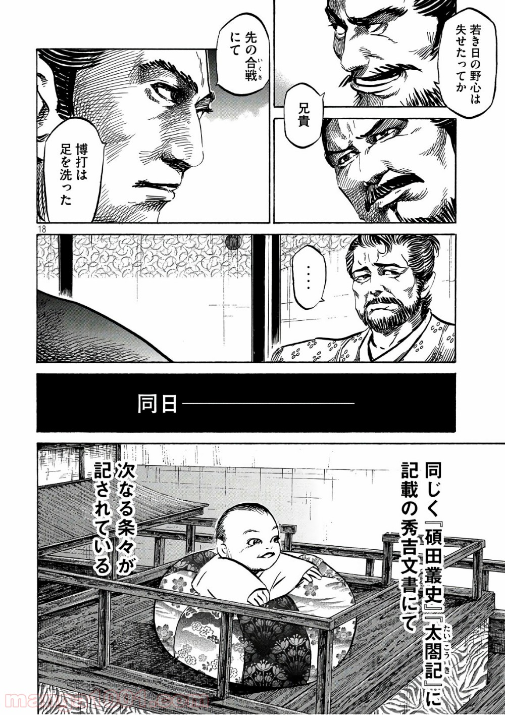 P18