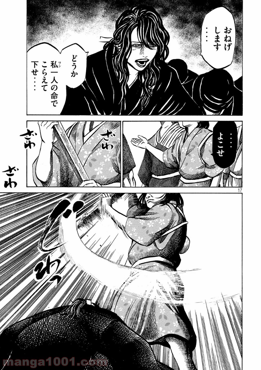 P17