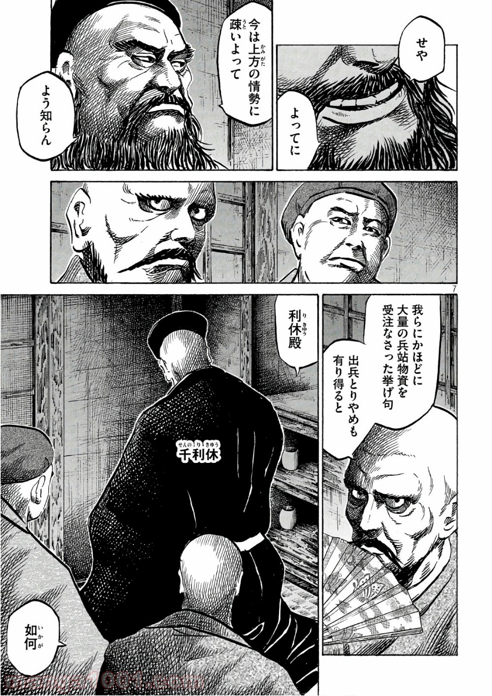 P7