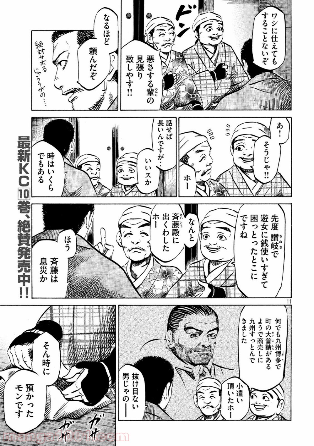 P11