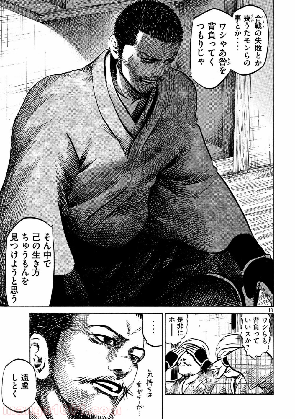 P13