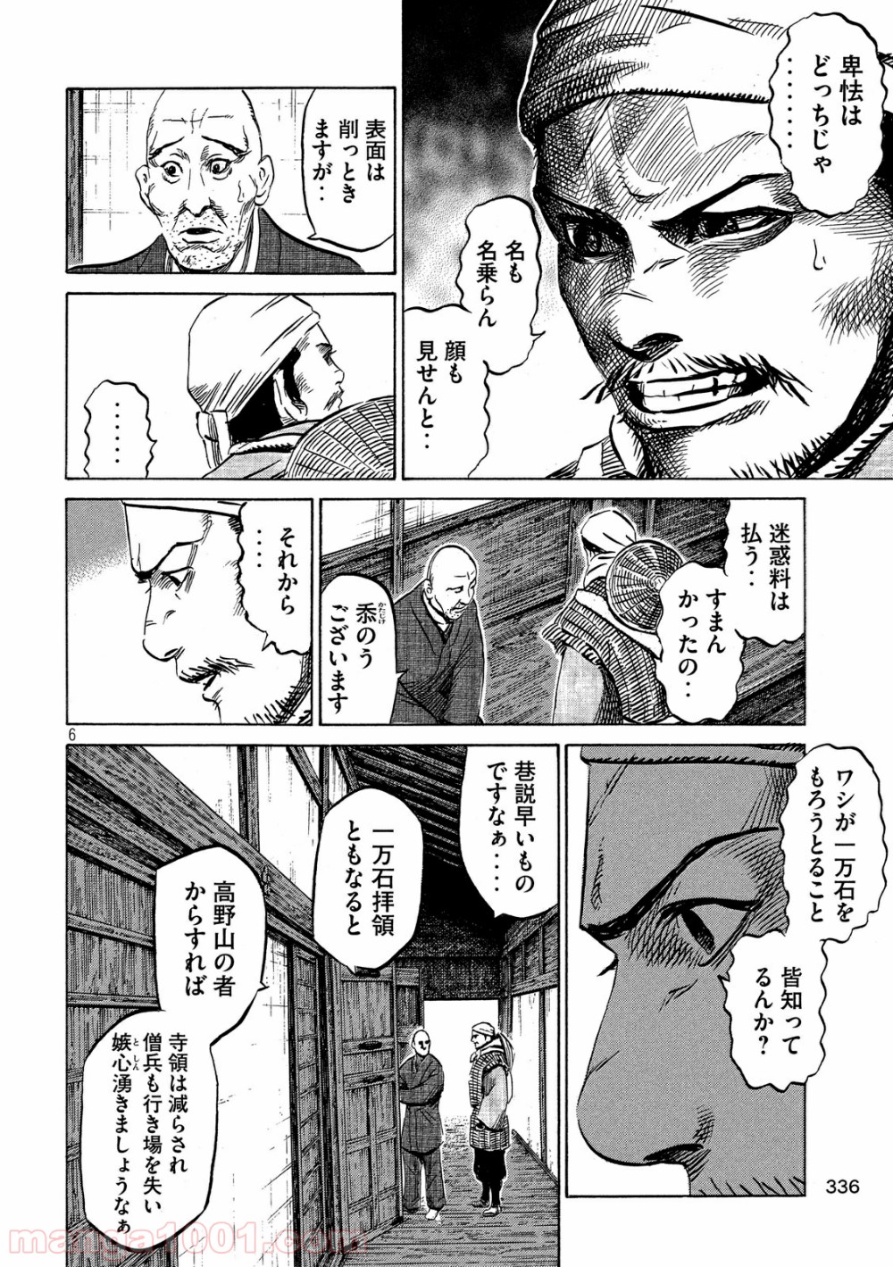 P6