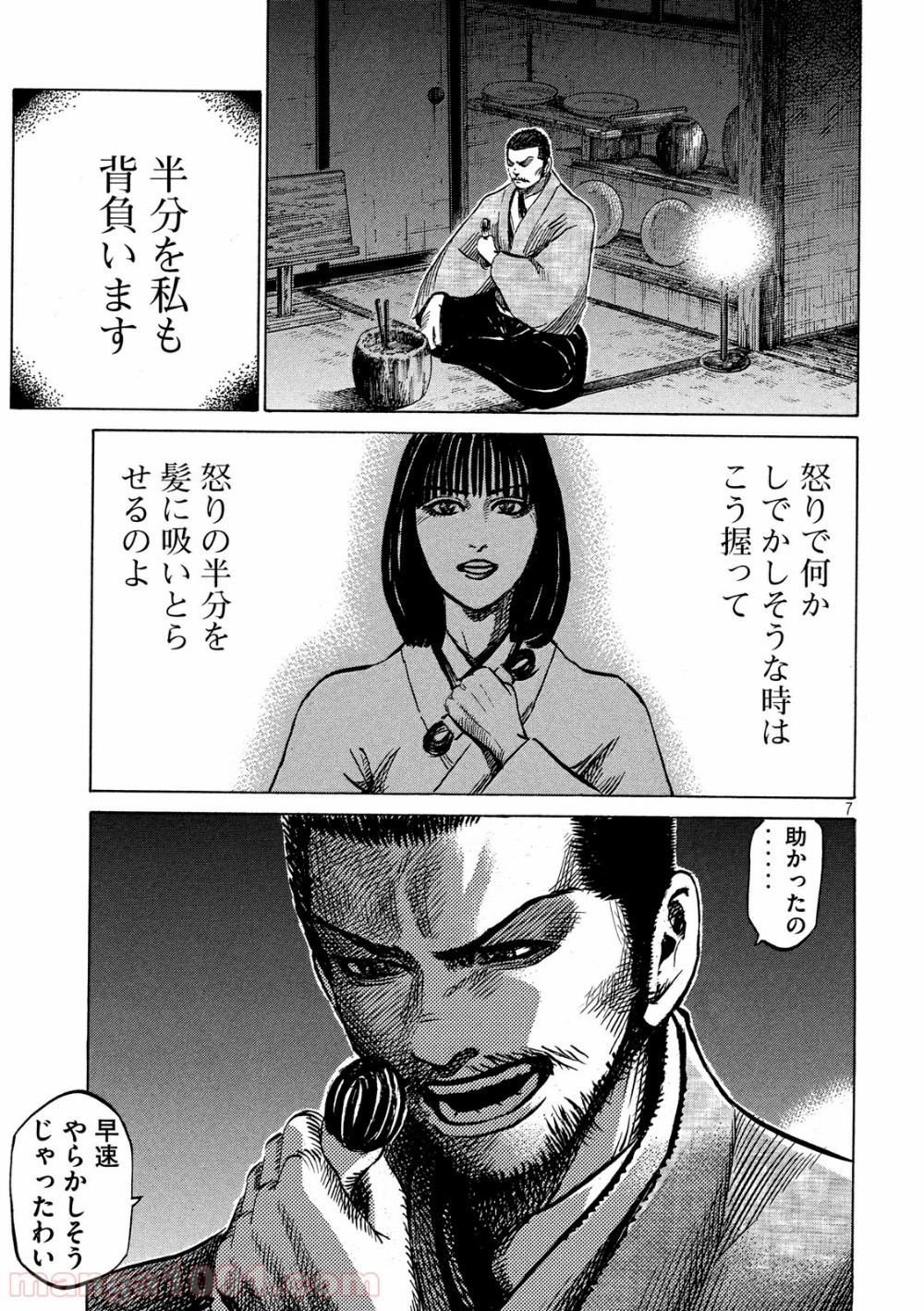 P7