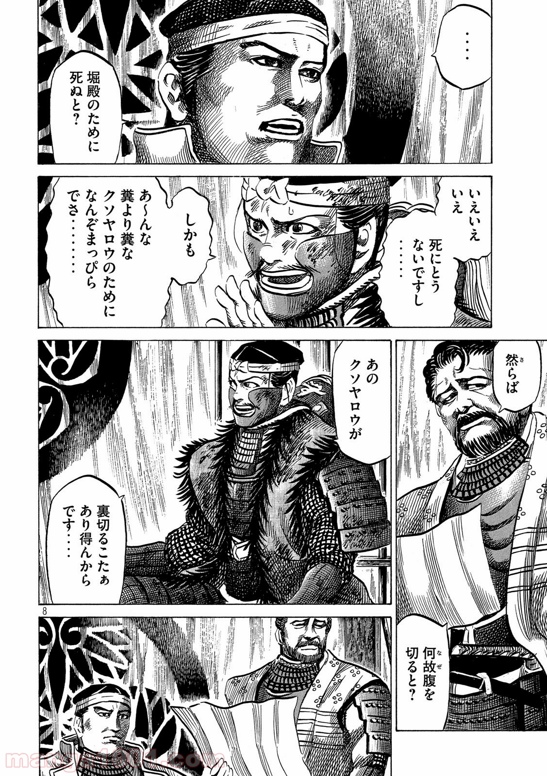 P8