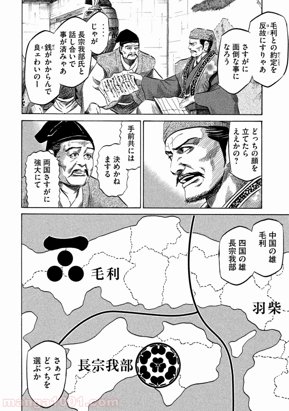 P16