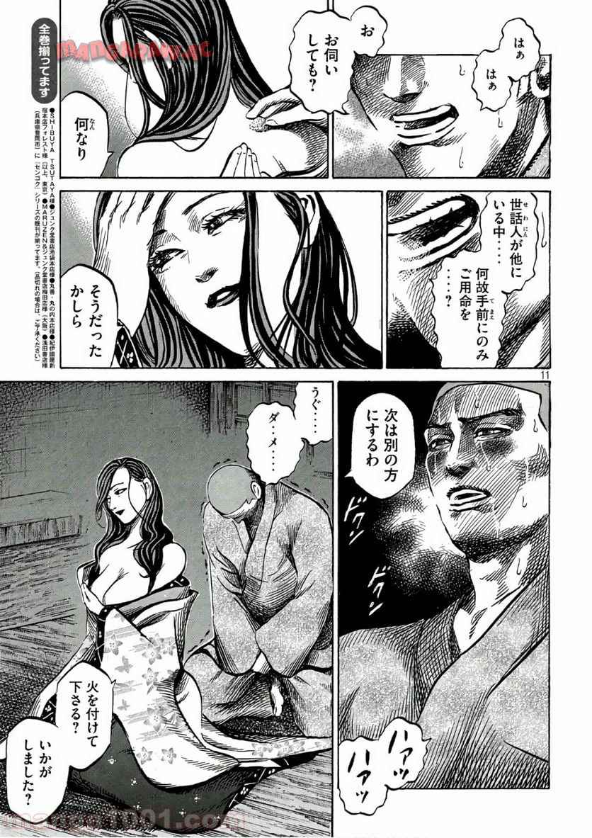 P11