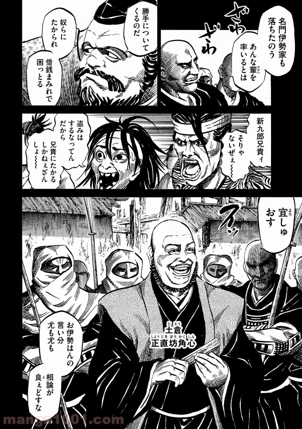 P6
