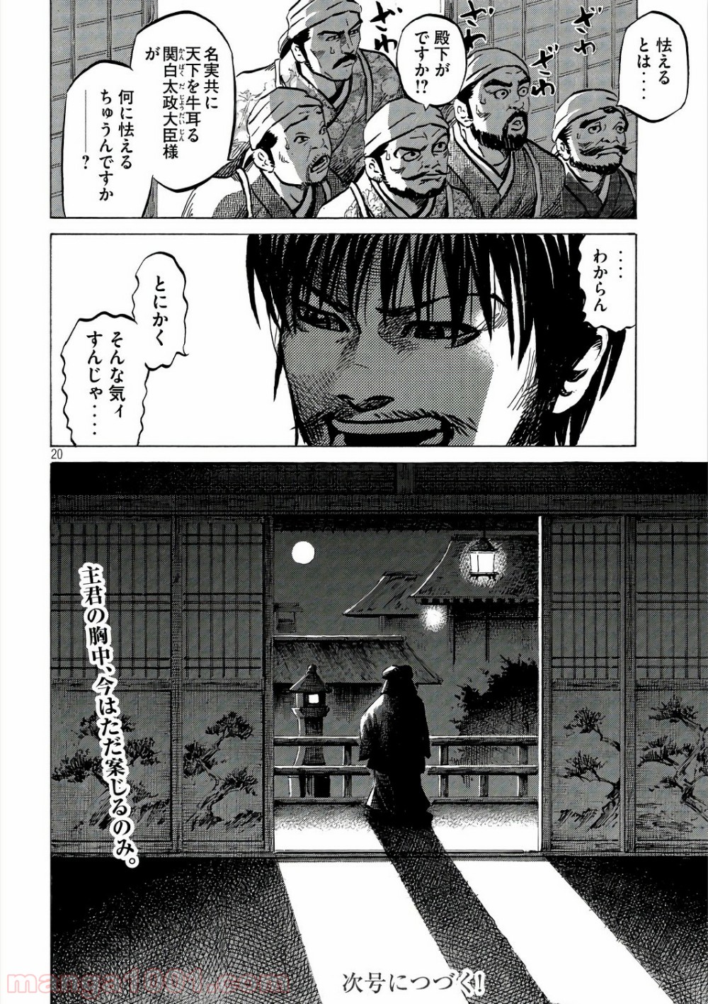 P20