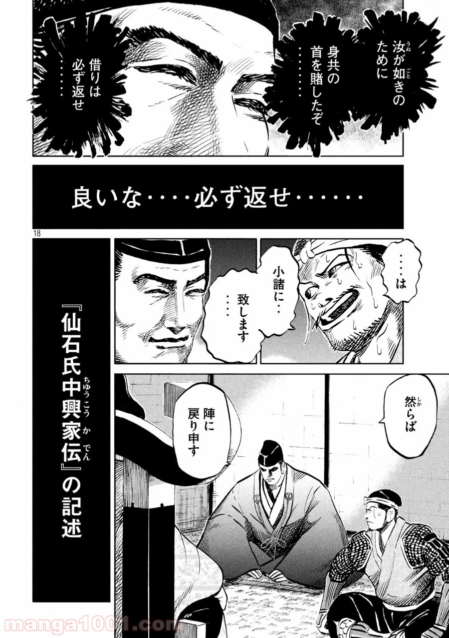 P18