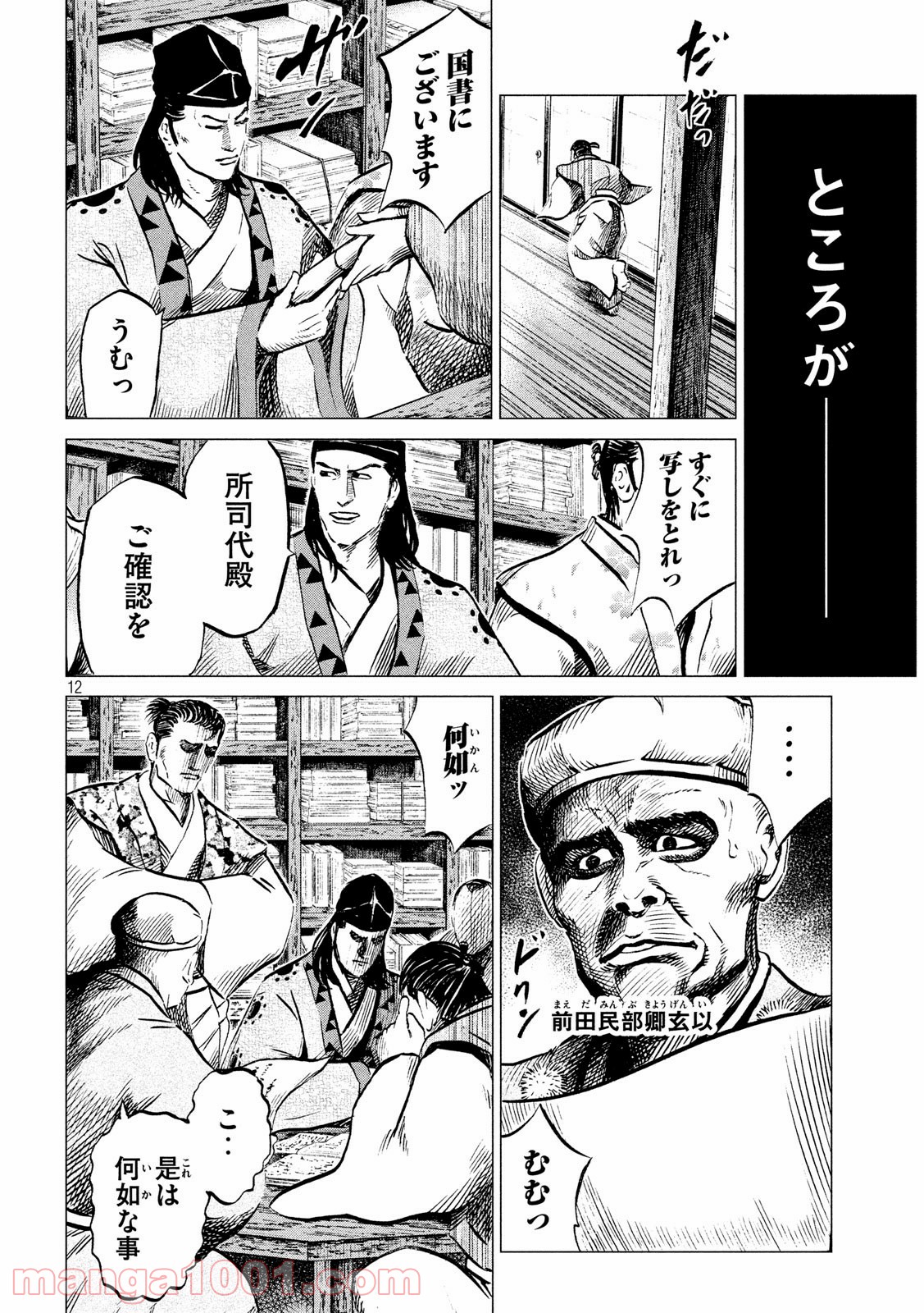 P12