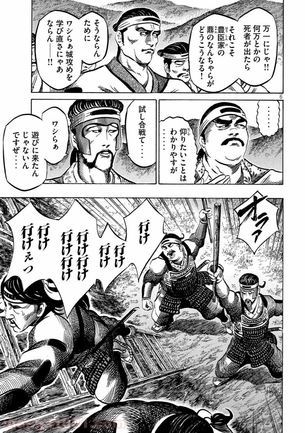 P6