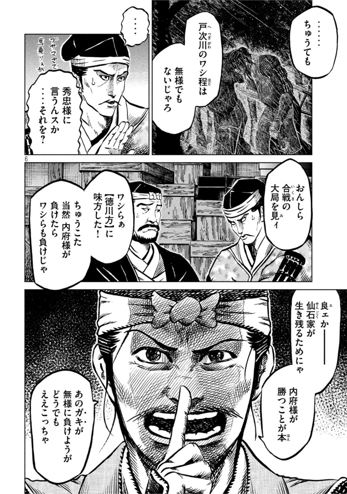P6