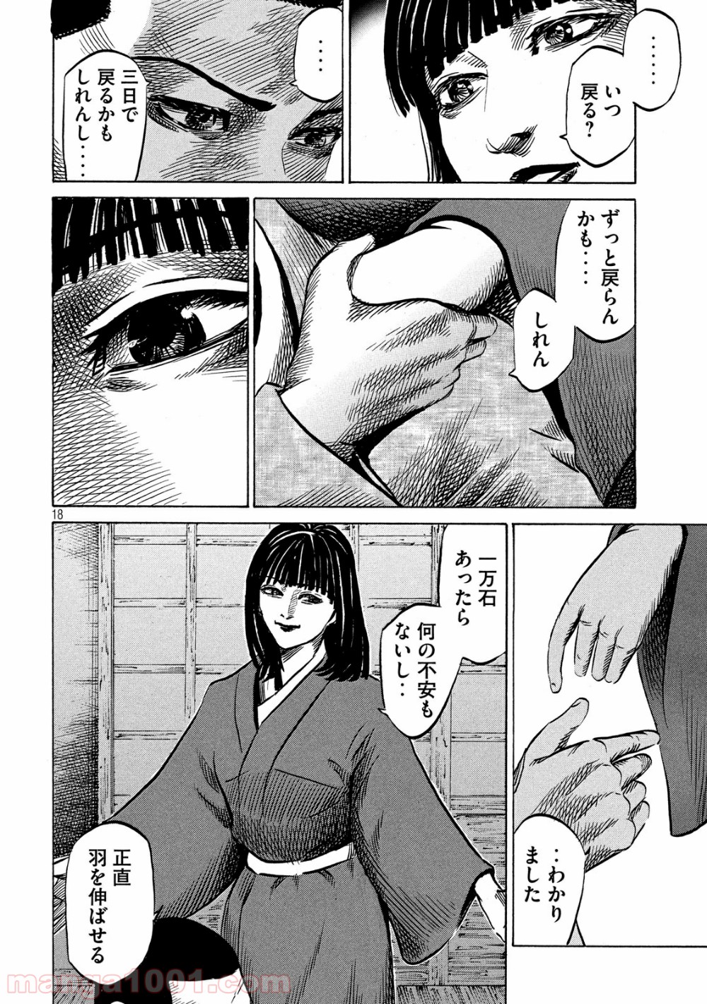 P18