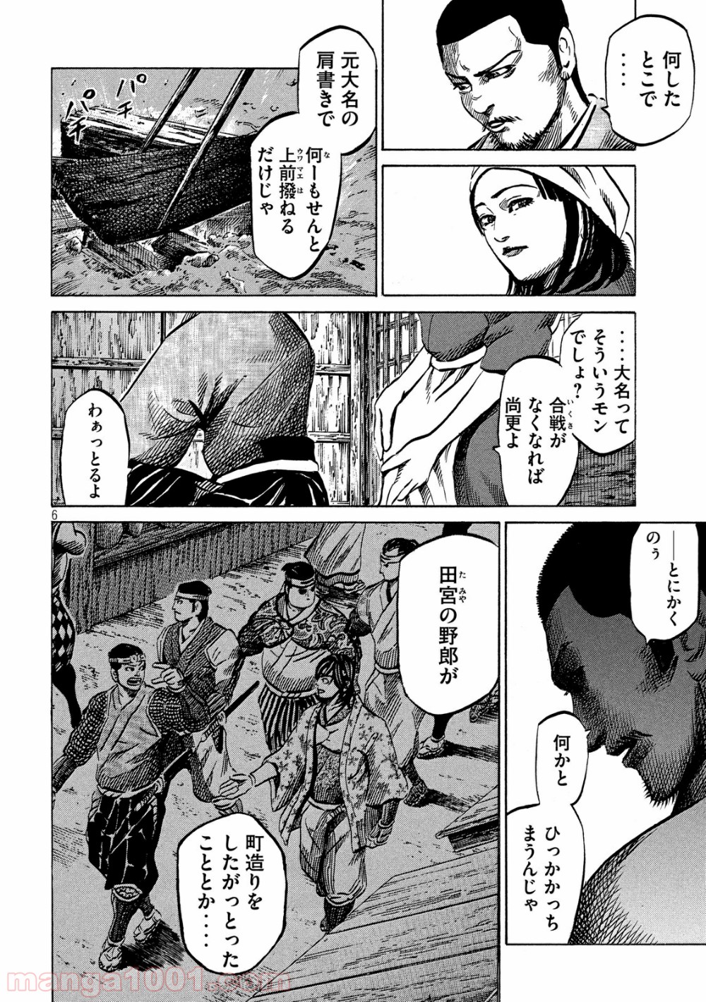 P6