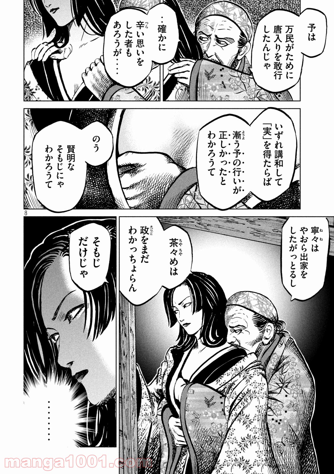P8