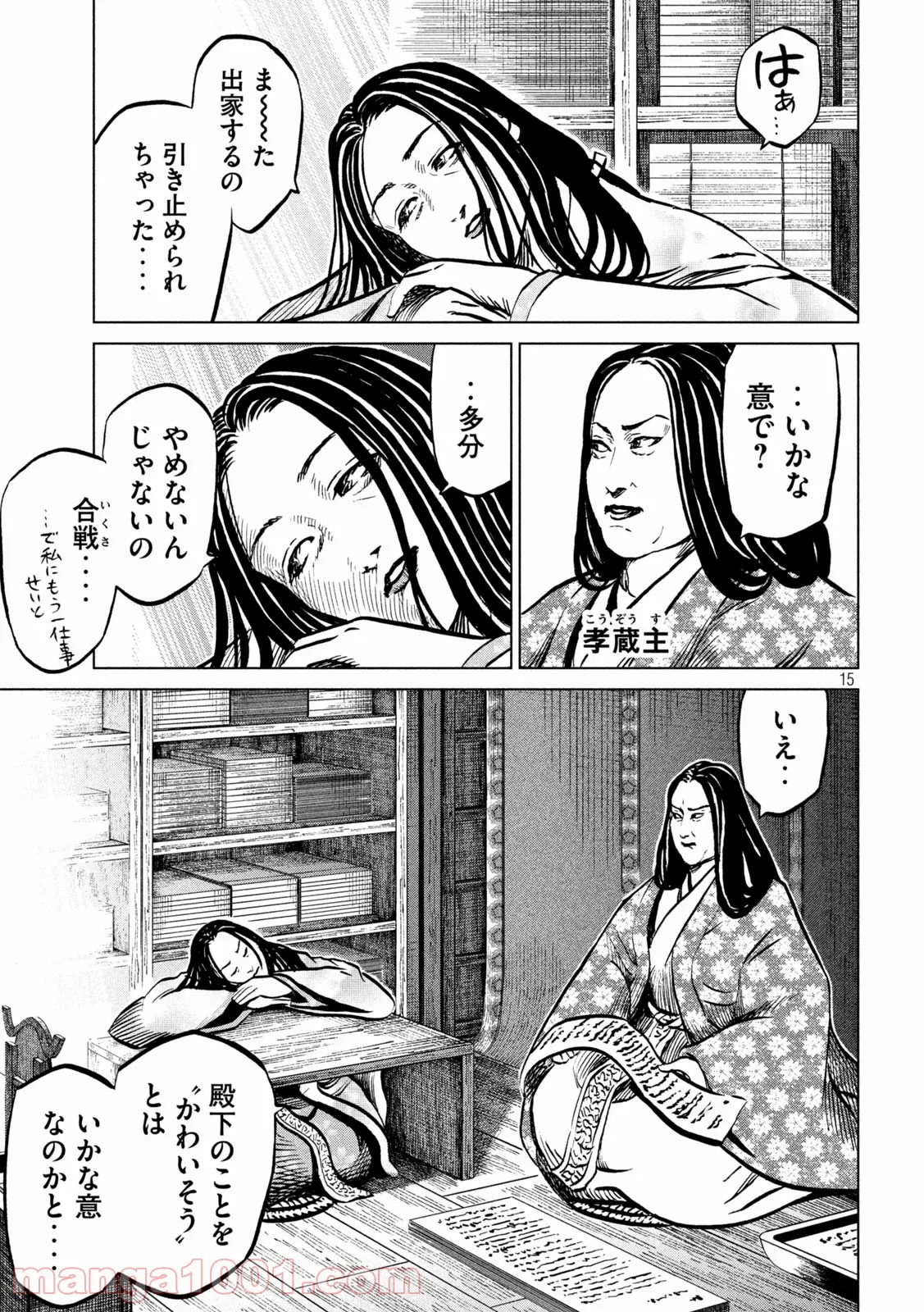 P15