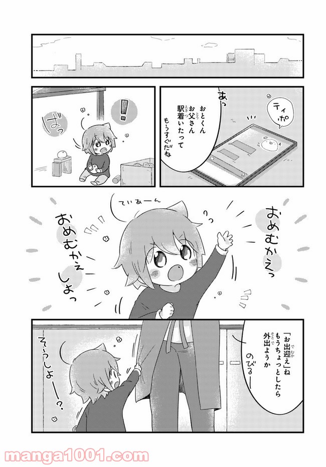 P3