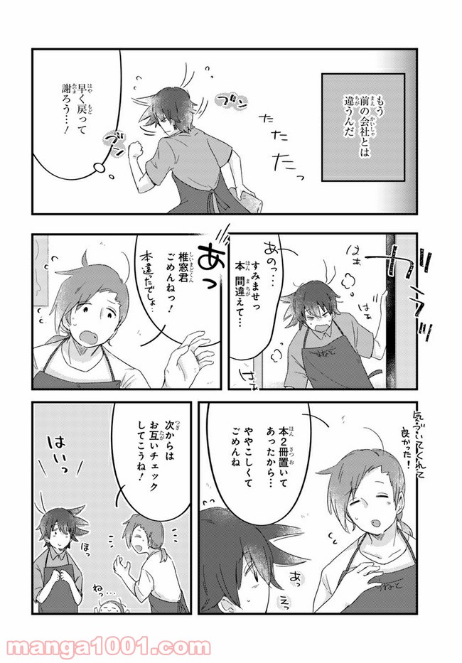 P6