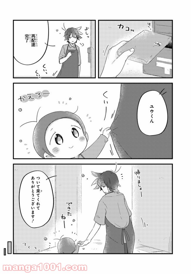 P8