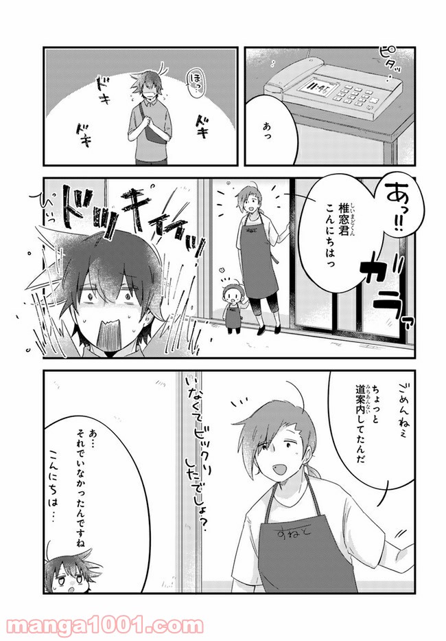 P3