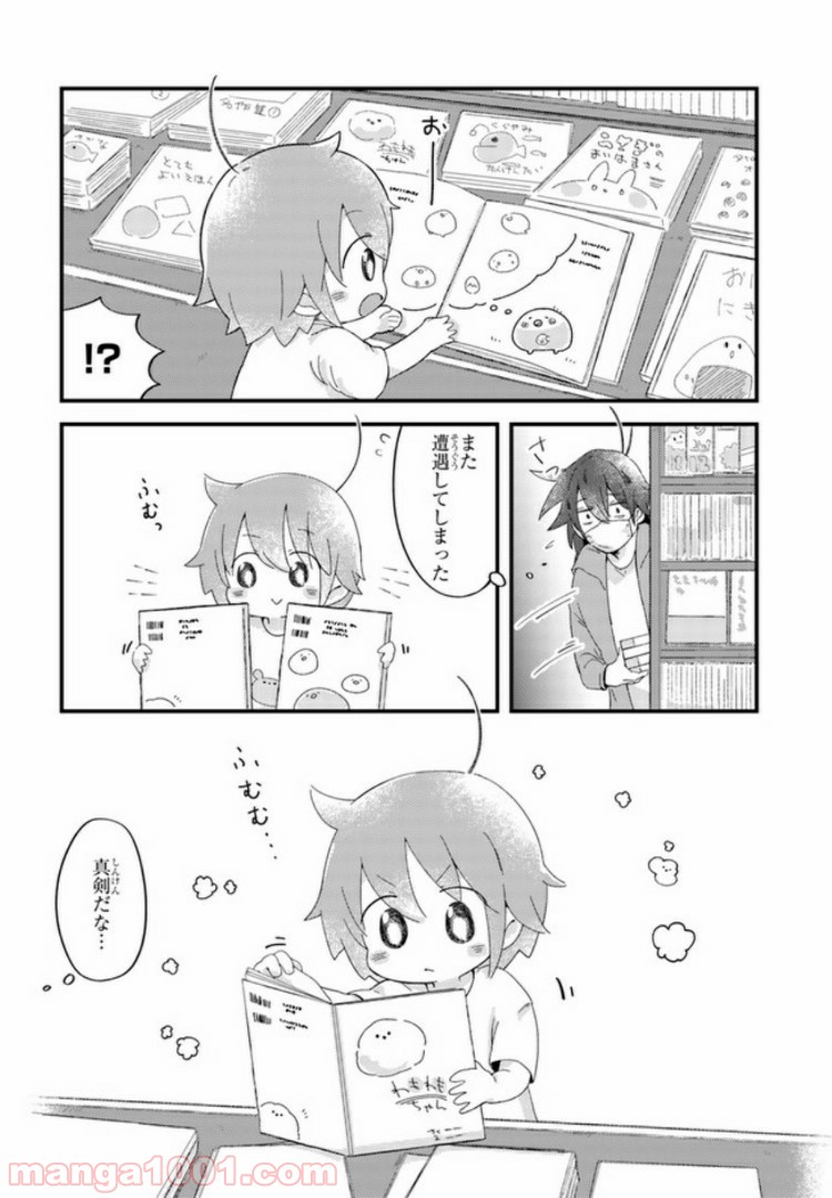 P6