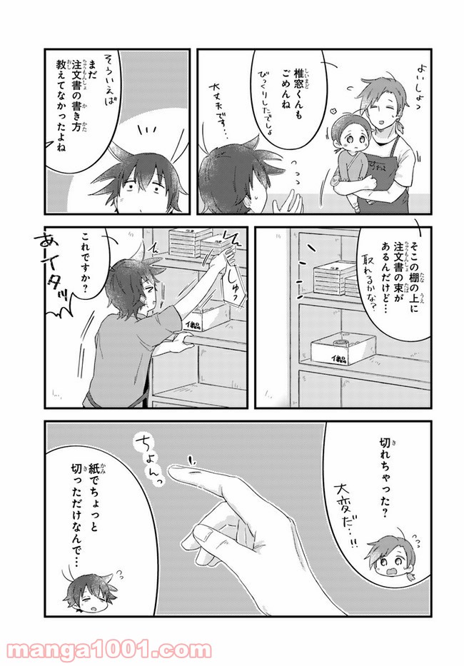 P7