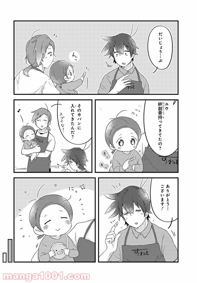 P8