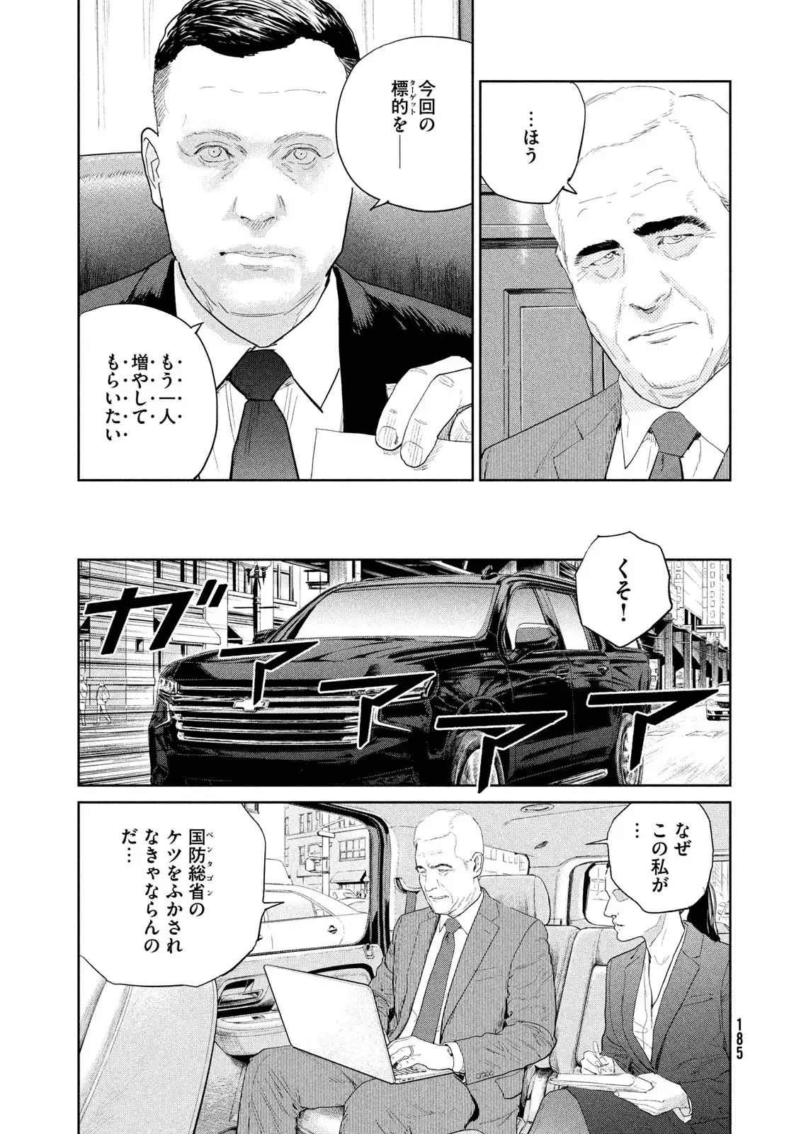 P31