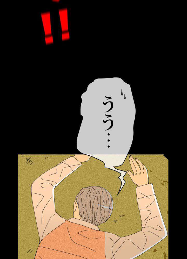 P53