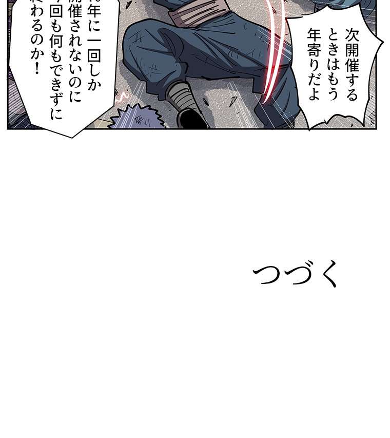P41