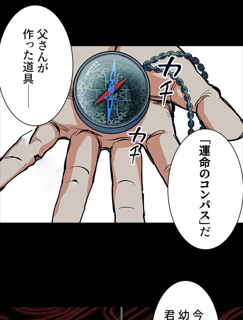 P38