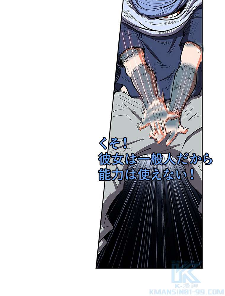 P25