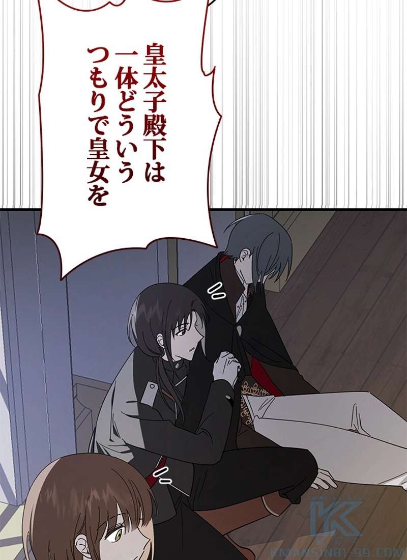 P76