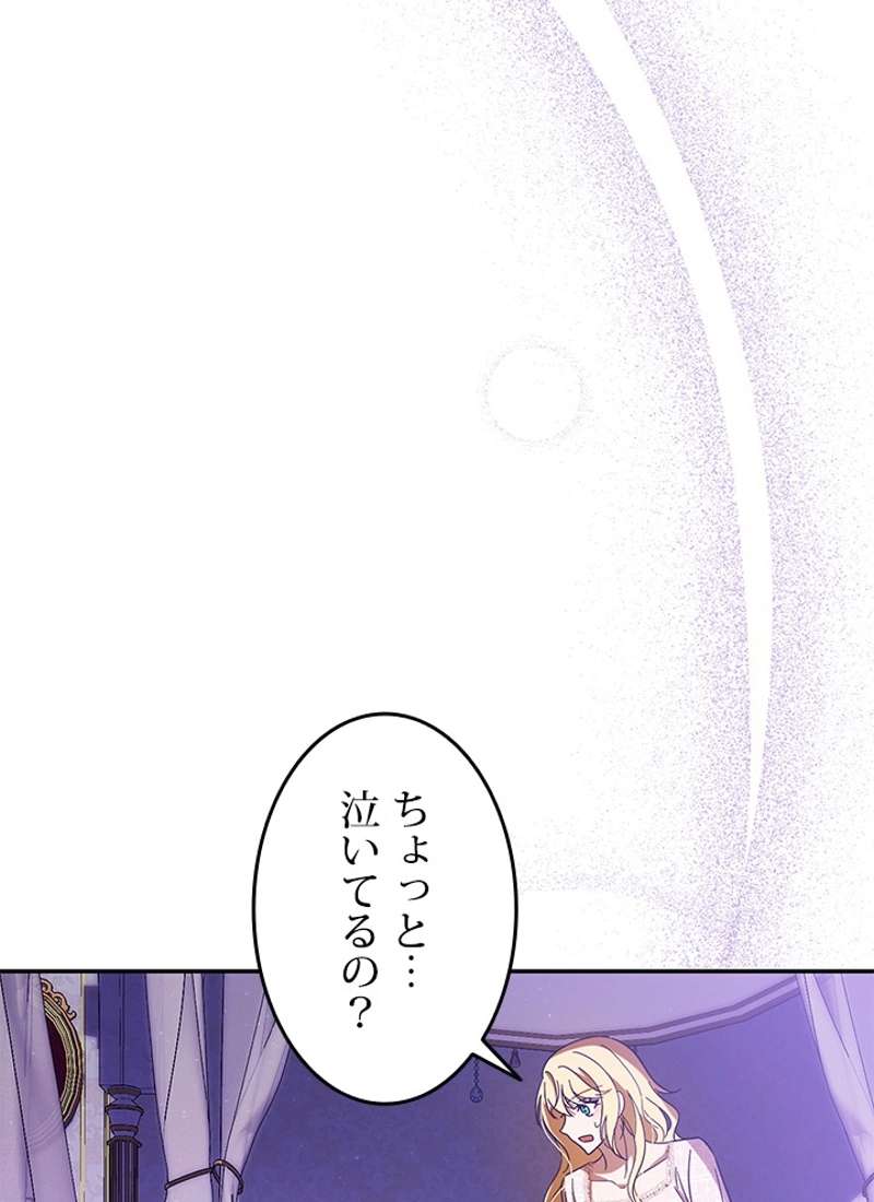 P87