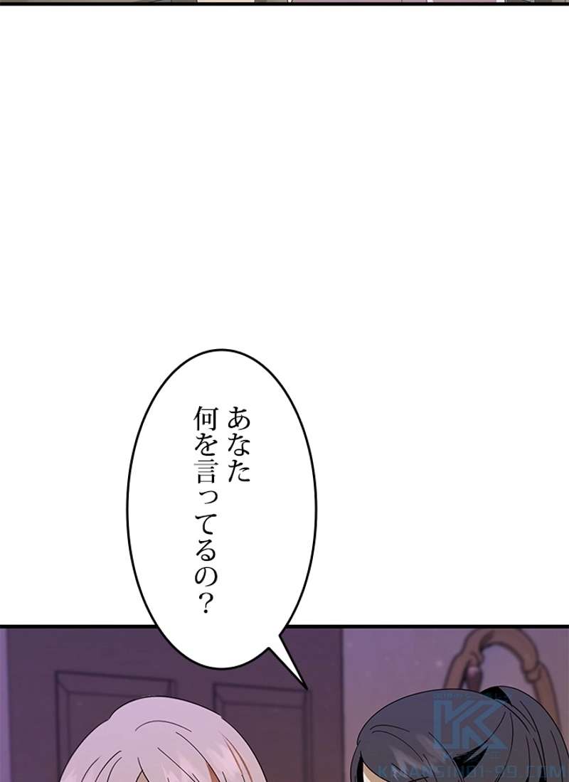 P88