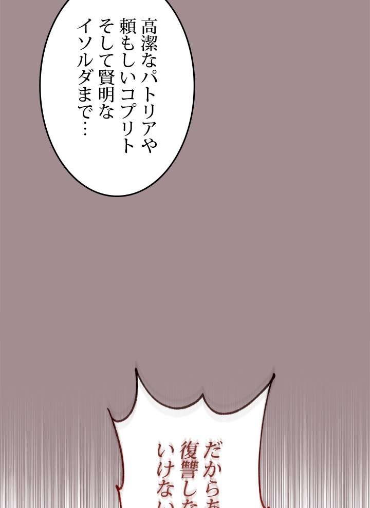 P56