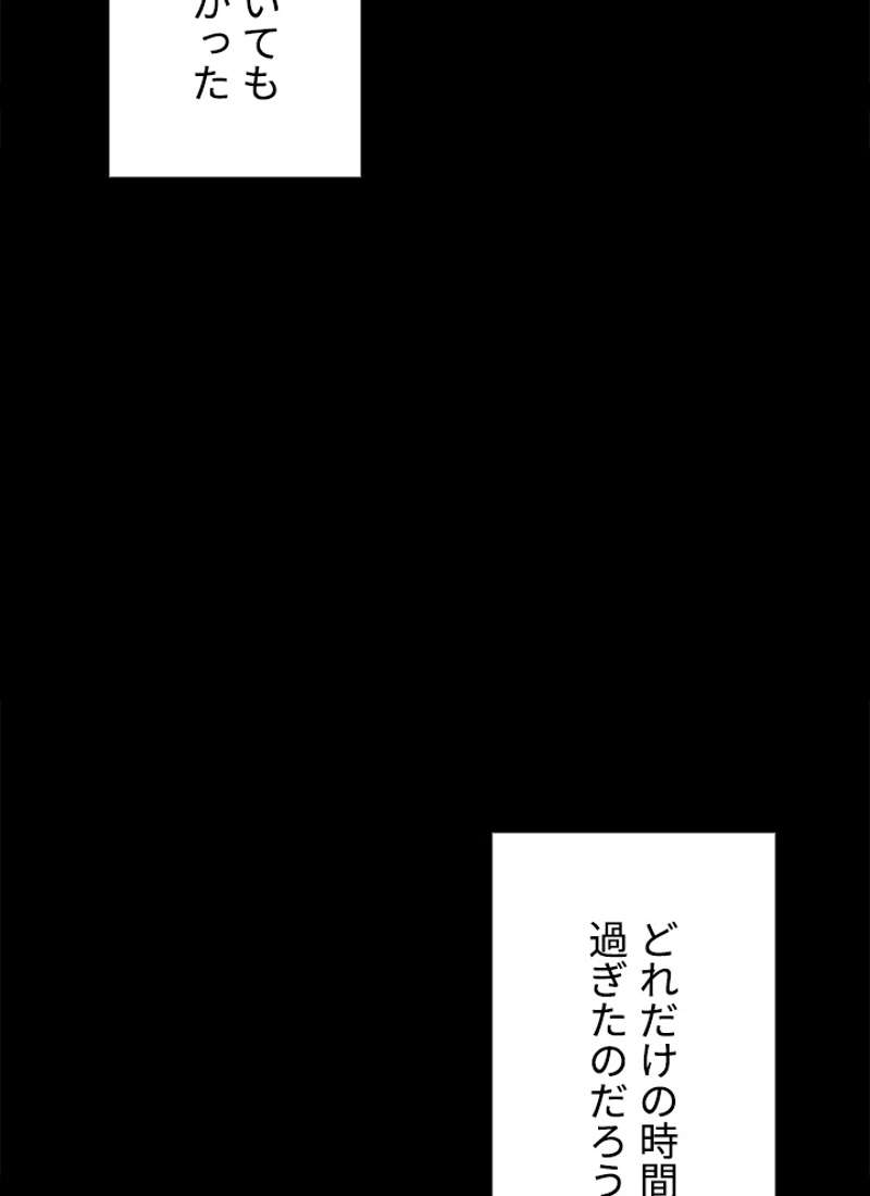P84