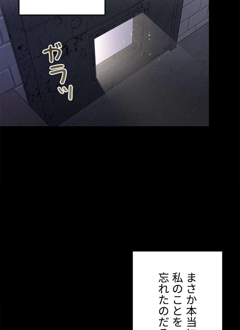 P87