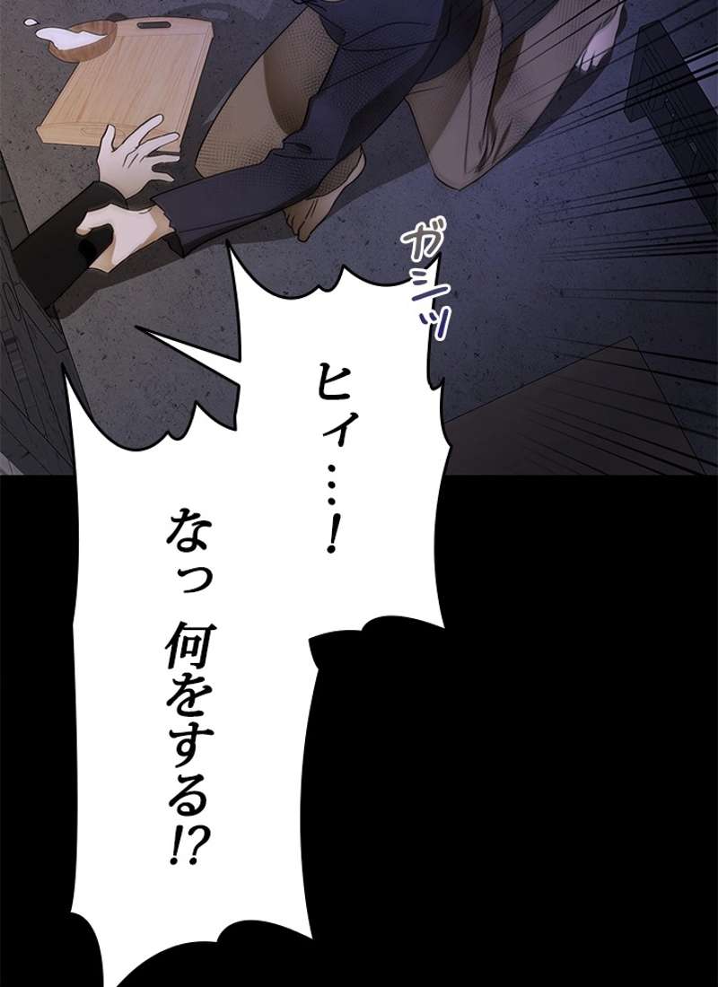 P90