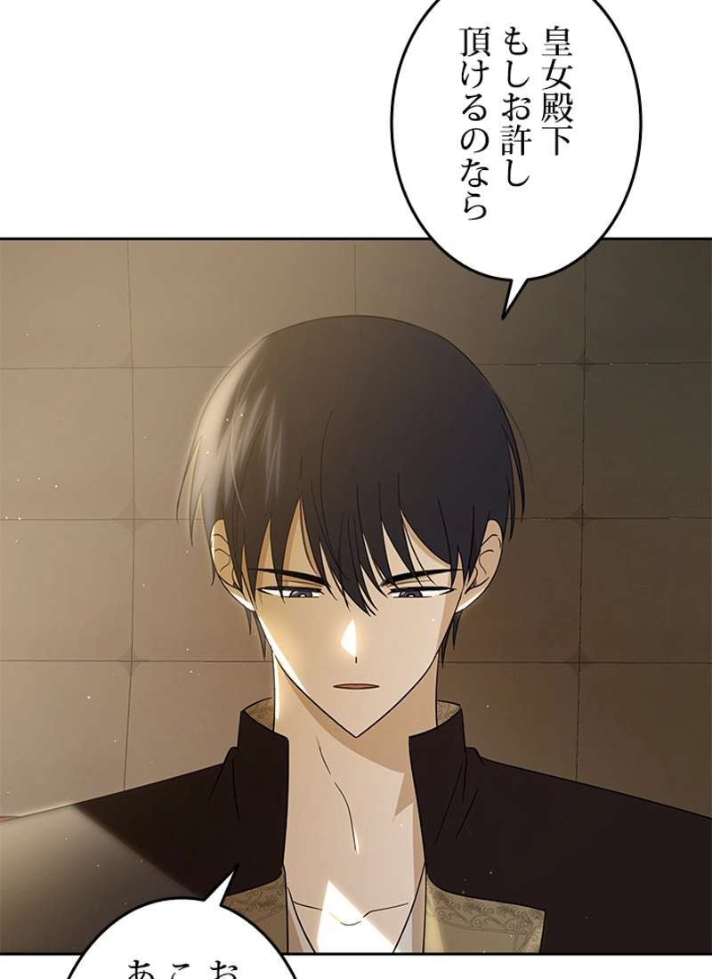 P81