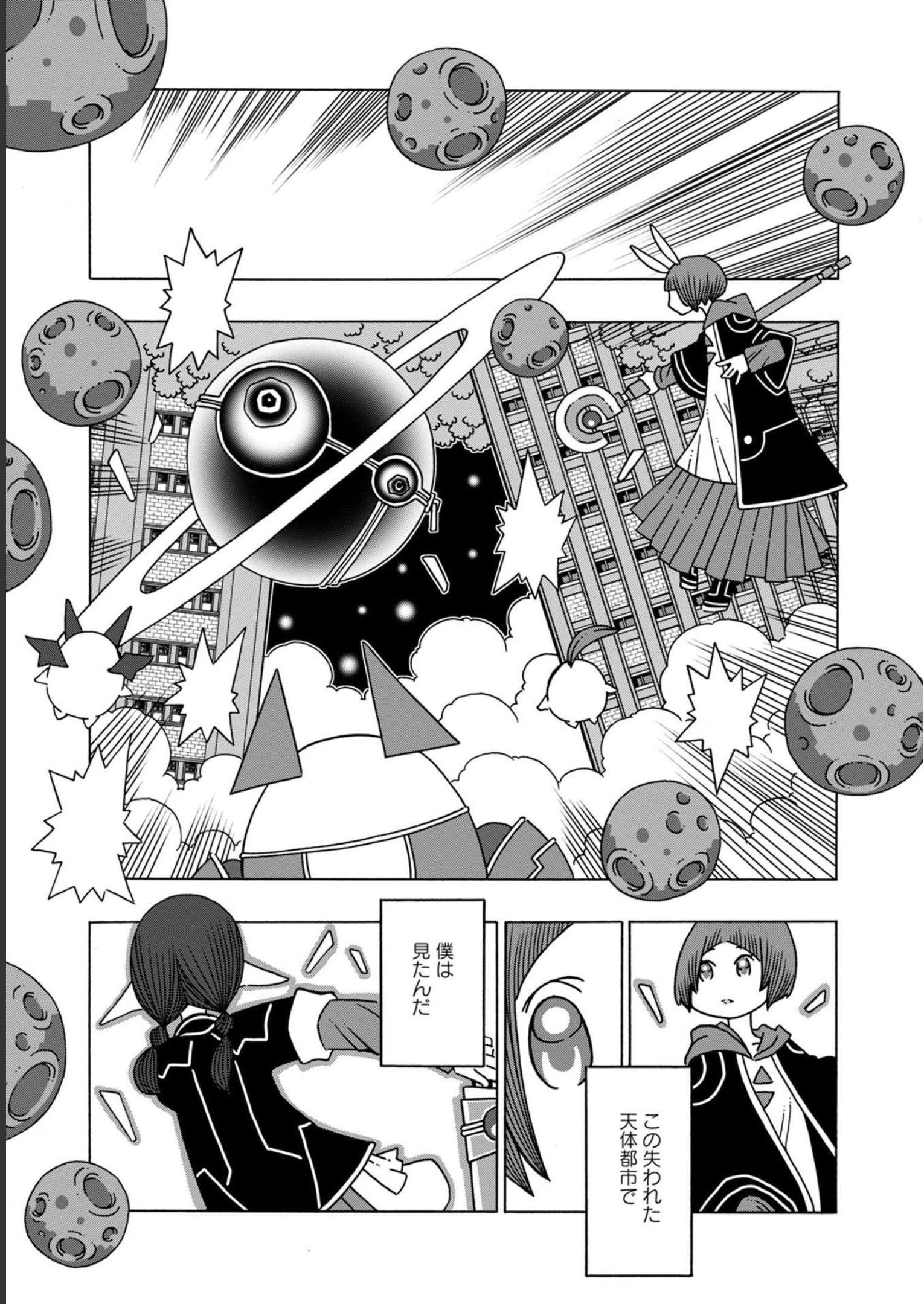 P25