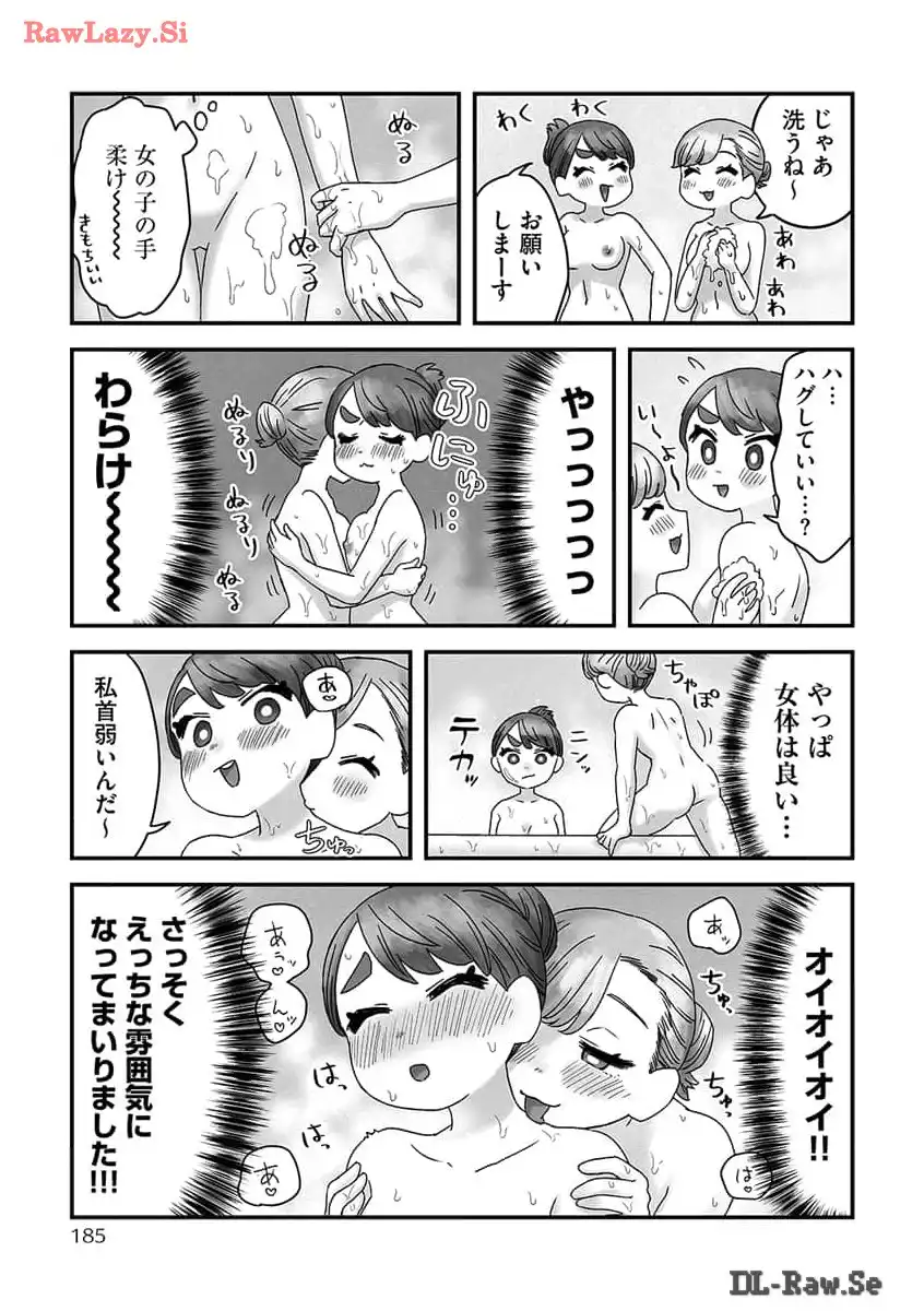 P54