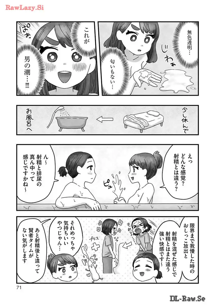 P56