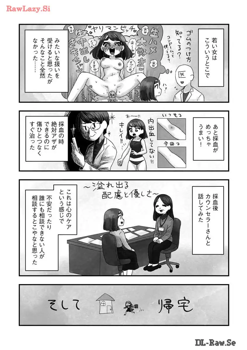 P10