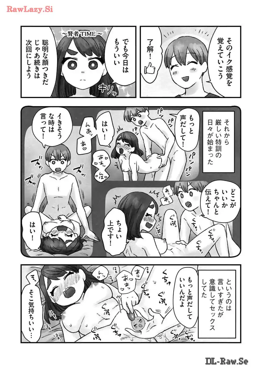 P39