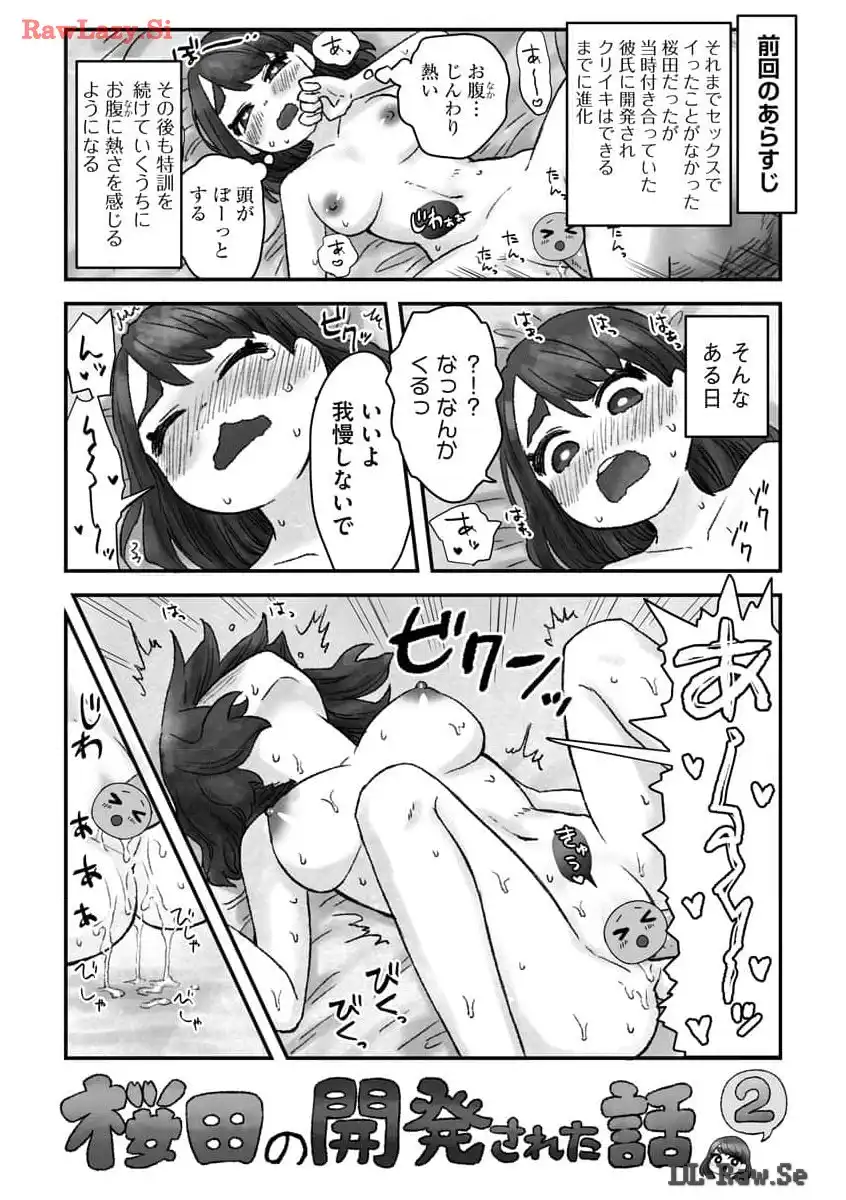 P42