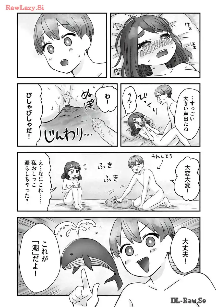 P43